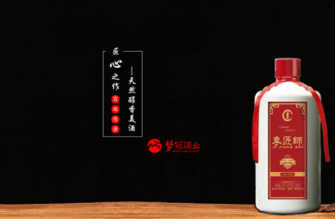 男人饮酒有秘诀