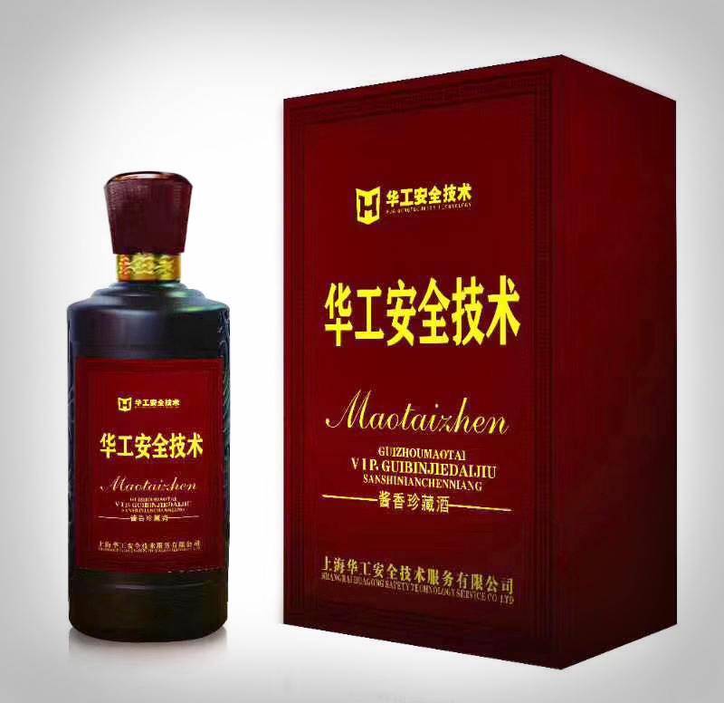 华工安全技��