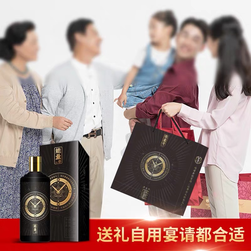 能量��-礼盒��