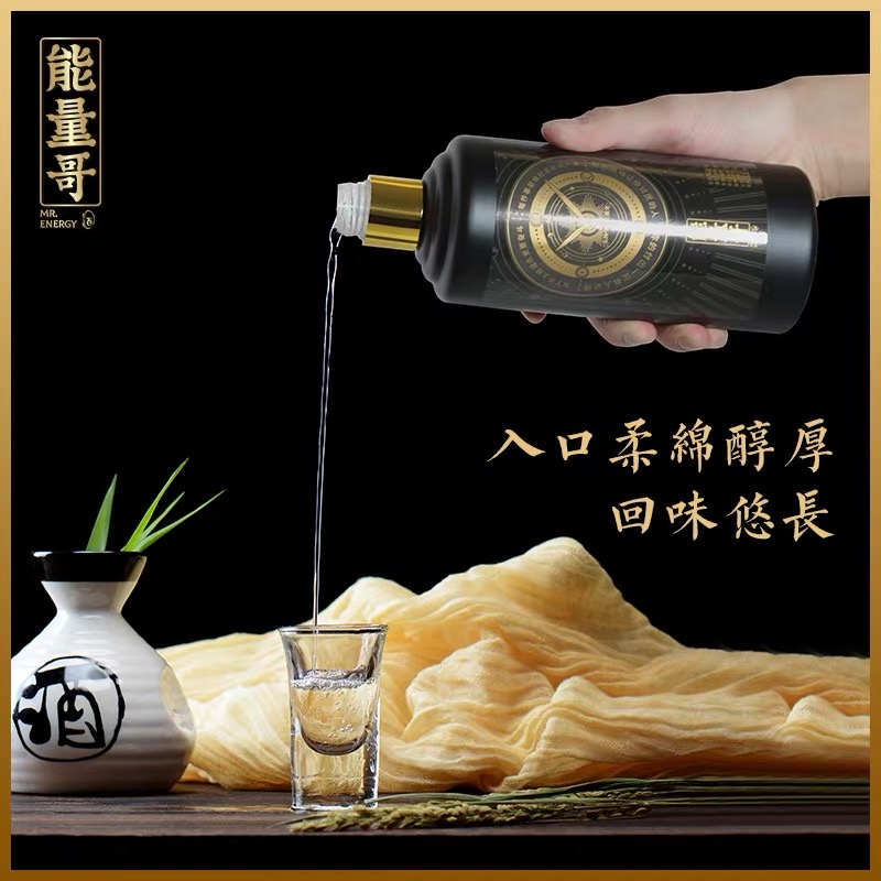 能量��-单支��