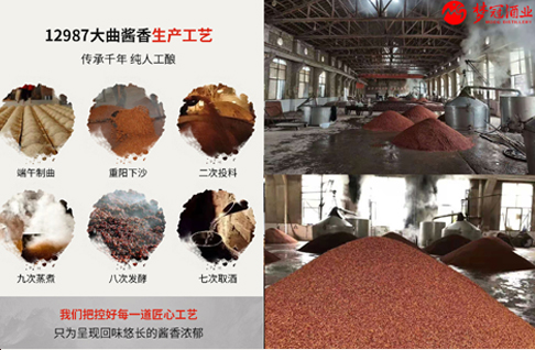 季匠师酒纯酱酒的辨别方法有哪些？